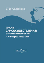 У доктора Селезнева в квартире рванула бомба - Новости Донбасса | Сегодня