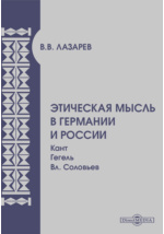 Фундамент основа реальности по гегелю