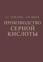 Читать книгу: «Кузовные работы: Рихтовка, сварка, покраска, антикоррозийная обработка», страница 2