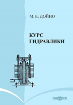 Электрооборудование Т-72 ОмГТУ.pdf