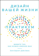 Дизайн. Иллюстрированный словарь-справочник архитектура-с