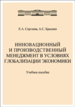 О. Н. Терещенко лучшие книги читать на ReadRate