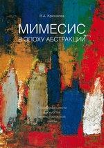 Фотография обложки