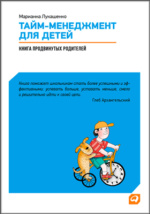 Инструменты. Какие они?. Нефедова К.П. купить оптом в Екатеринбурге от 43 руб. Люмна