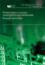 По данной поисковой фразе и действующим фильтрам издания не найдены.