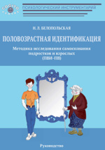 [Гайд] Свадебные ежедневки