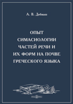 Фотография обложки