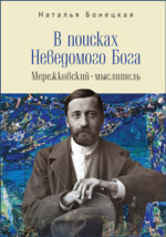 Гуссерль жизненный мир как забытый смысловой фундамент естествознания