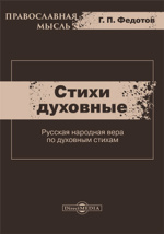 Контрольная работа по теме Анализ стихотворения Леонтьева 