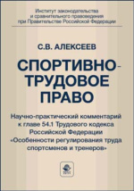 Гибкие