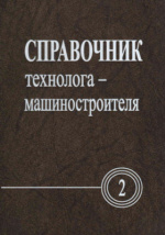 По данной поисковой фразе и действующим фильтрам издания не найдены.