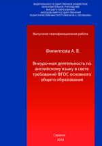 Буржуазия наоборот, 11 (одиннадцать) букв - Кроссворды и сканворды