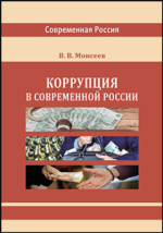 Записки уцелевшего - Воспоминания о ГУЛАГе и их авторы