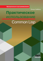 Книжный магазин, букинистический и не только. Купить книги. Продать книги