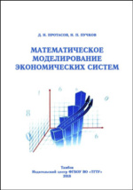 Учёт олимпиады «Я - профессионал»