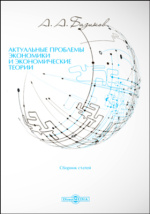 (PDF) Болдинские чтения. | Ирина Юхнова - kozharulitvrn.ru