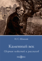 Sex Around The Clock. Секс вокруг часов [Андрей Леонидович Кучаев] (fb2) читать онлайн