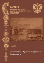 Фотография обложки