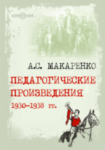 3.Гомрих Ернст.История искуств