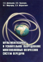 Фотография обложки