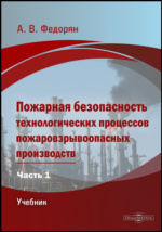 Теплотехника тепловой расчет камерных печей с и герцык