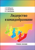 Елена Беркова и Шоколадный Заяц – насадовой3.рф