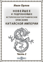 Фотография обложки