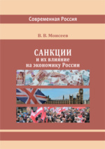 Черная магия и водопровод в частном доме