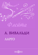 Фотография обложки