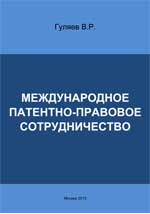 Фотография обложки