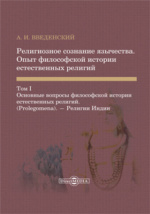 Библия Перевод Нового Мира 2022 Года