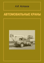 Рации | Купить в Елабуге в интернет магазине | PiterMotors