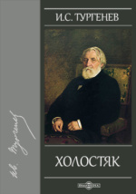 Порно видео холостяк онлайн смотреть бесплатно в хорошем качестве: XXX, секс ХХХ