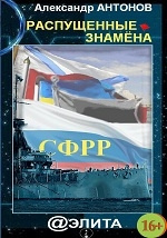 Фотография обложки