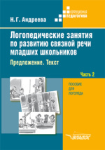 Фотография обложки