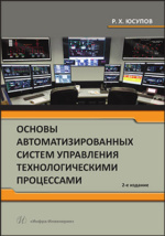 Фотография обложки