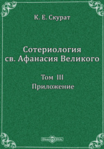 Приходнская библиотека Покровского храма