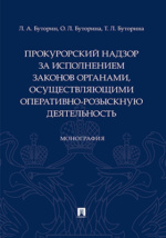 Аренда доменного имени протестантство.рф - решение для успешного продвижения и укрепления онлайн-присутствия вашей протестантской организации