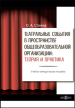 Новости класса - Гимназия №33