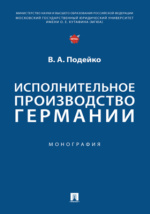 Вилкова Нина Григорьевна | Кафедра международного частного права | Структура ВАВТ | ВАВТ