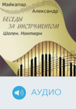 Фотография обложки