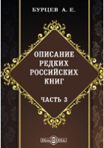 Фотография обложки