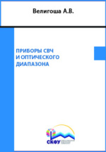 Изготовление аварийных клиньев беседок решеток ограждений на судне