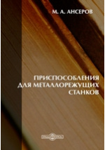 (PDF) Nefedkin | Ledcheg Ledcheg - прокат-авто-стр.рф