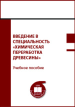 Теплотехника тепловой расчет камерных печей с и герцык