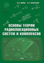 Фотография обложки