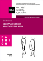 Антонов фундаменты мелкого заложения примеры расчета и конструирования