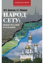 Книги Ю. В. Алексеева - скачать бесплатно, читать онлайн