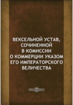 Фотография обложки