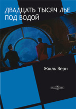 Сочинение по теме Двенадцатая ночь, иди Что угодно (Twelfth Night; or, What You Hill)